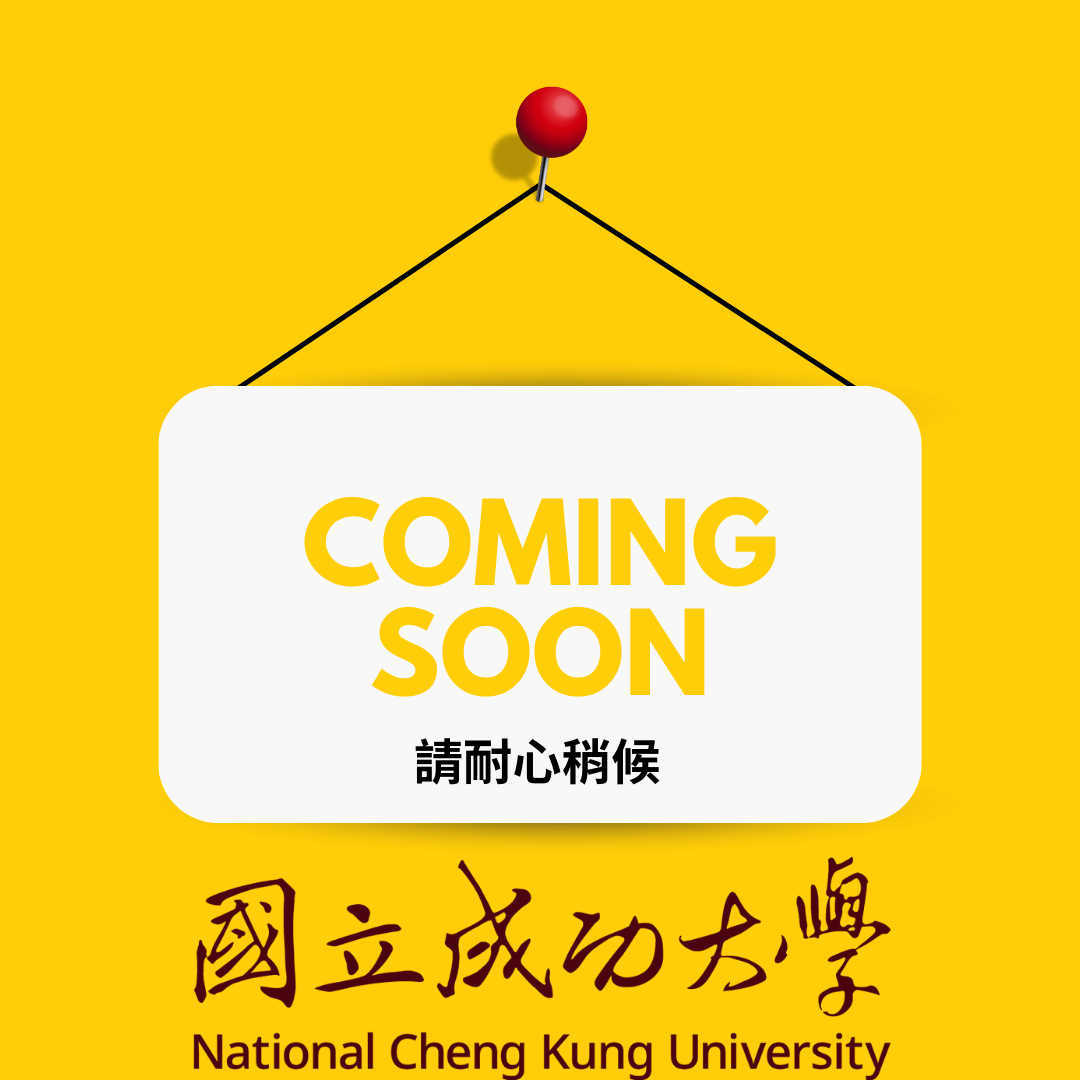 114學年度coming soon